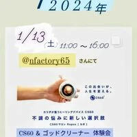 画像540