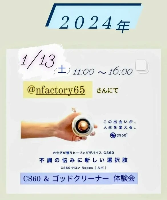 画像540